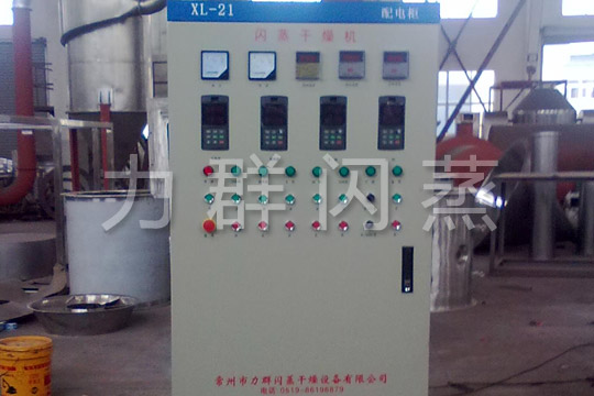 XZG系列旋轉(zhuǎn)閃蒸干燥機