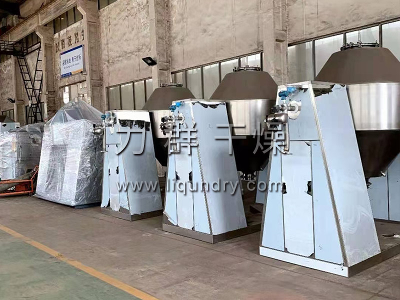 SZG系列雙錐回轉真空干燥機